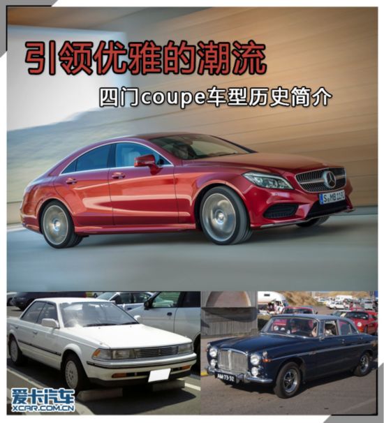 4coupeʷ