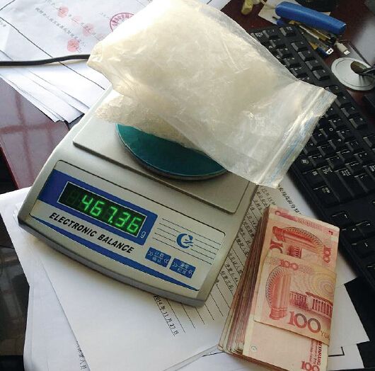 19岁小伙运460余克冰毒至合肥,吸毒女子引出