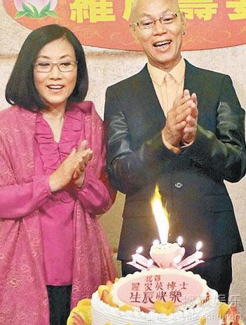 <em>汪明荃</em>秀恩爱