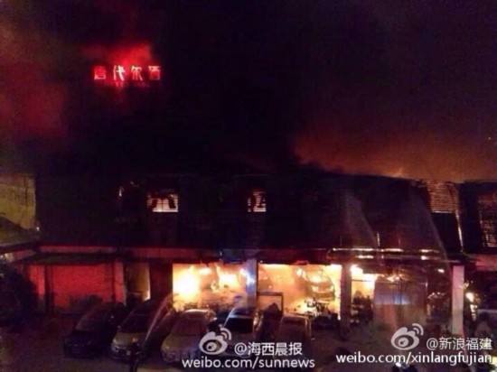 福建厦门两家汽车4S店发生火灾 致1死1伤(组图