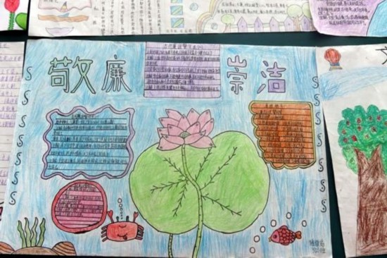 鸠江区中小学校开展廉政文化进校园活动