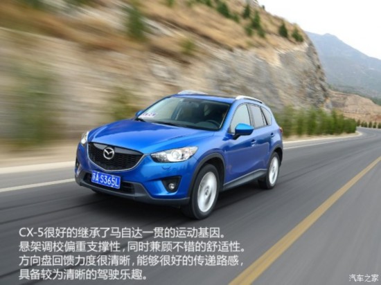 Դ ԴCX-5 2013 2.5L Զ콢