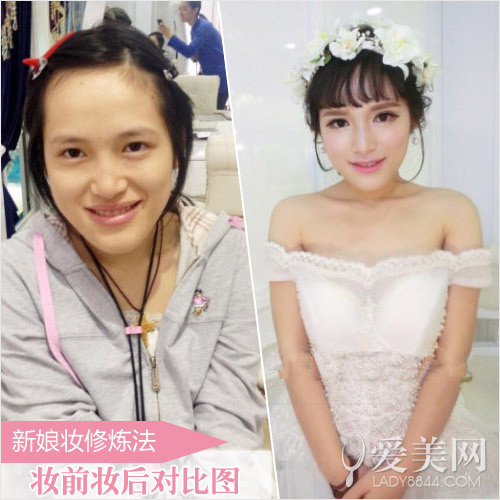 妆前妆后大反差 掌握tips秒变最美新娘