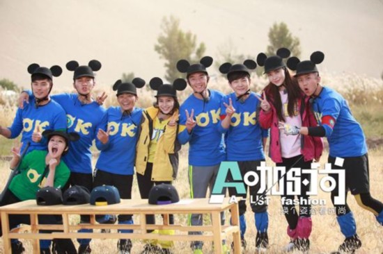 跑男来了最后一期 15028099442423426941.jpg