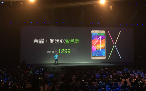 大神X7\/荣耀6 Plus\/魅蓝手机将至 本周智能机总