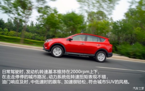 һ һRAV4 2013 2.0L CVT