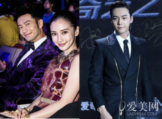 黄晓明angelababy和陈伟霆同台