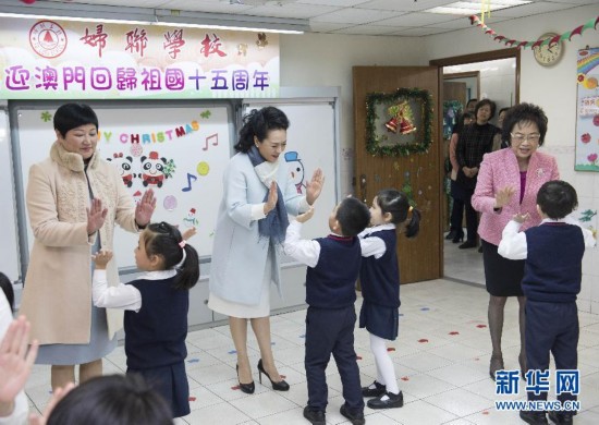 习近平主席夫人彭丽媛到澳门妇联学校幼稚园参