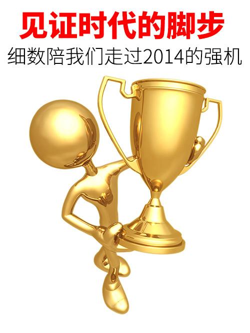 ɥN}B ڭ̨L2014j 