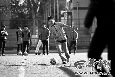足球 协调性 闫文青