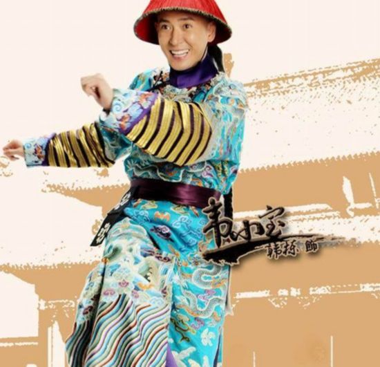 新版鹿鼎记演员表曝光胡一菲演建宁公主 韩栋