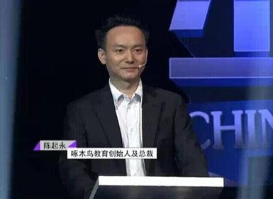 《最强少年》十强名单新鲜出炉 引发冠军大猜