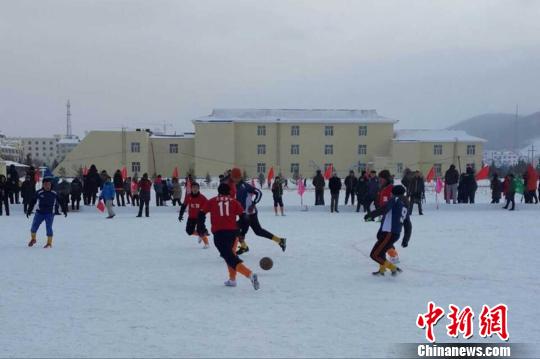 内蒙古首届雪地足球赛在阿尔山开赛