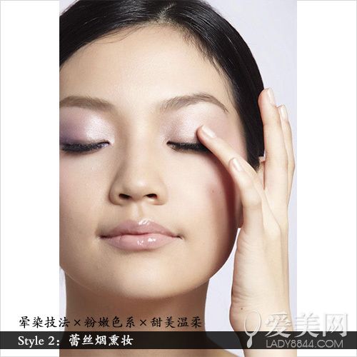 轻柔甜美 蕾丝质感烟熏妆打造新形象 