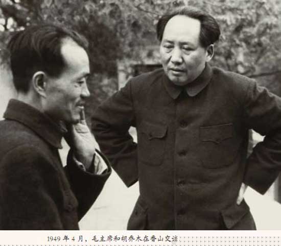 揭秘毛泽东八大秘书:张玉凤被戏称为张飞的后