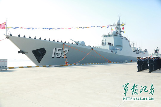 新型导弹驱逐舰济南舰服役东海舰队 舷号152(图)