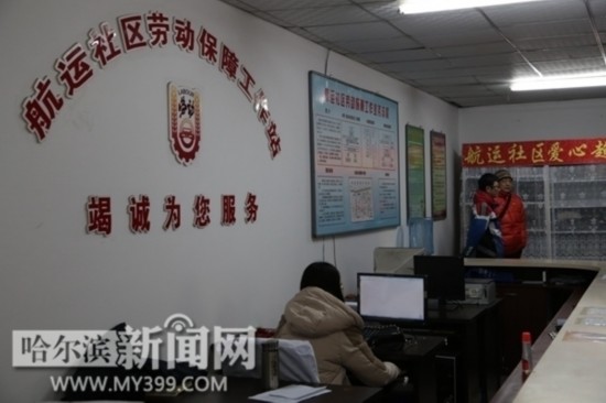 哈尔滨市建成区人口_哈尔滨市人民政府的行政区划