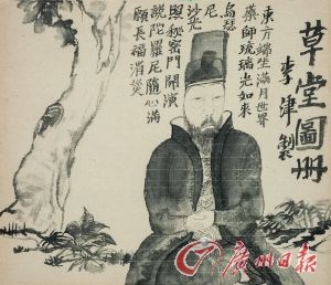李津 《草堂图册》(中国画) 43cm×38cm