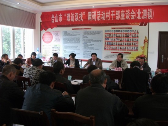 北泗镇人口_泗顶镇