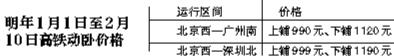 ԡ䡱ǰ40ʵƽռ 990Ԫ