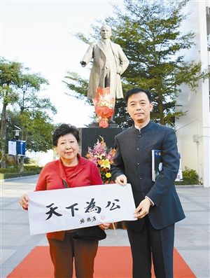 孙中山孙女孙穗芳访问庚子首义中山纪念学校