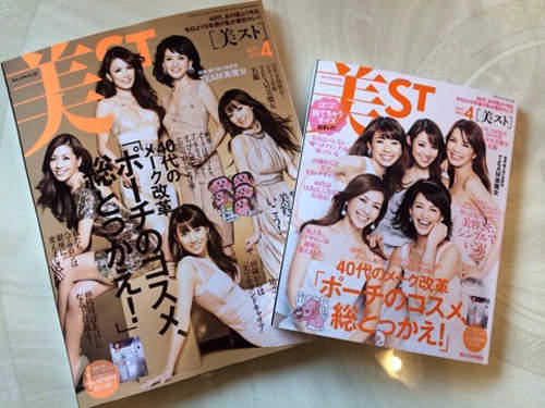 日本美<em>魔女</em>出炉 43岁高挑人妻夺冠--山东频道-
