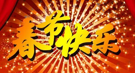 2015żٰʱ֪ Ǽ̨