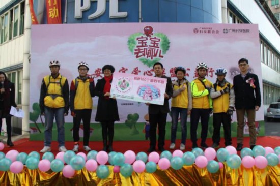 1公里=1个书包 20分钟135公里做公益 就这么