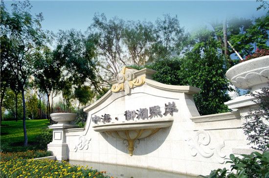 实力中海三盘联动 百套房源岁末钜惠席卷南宁