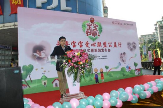 1公里=1个书包 20分钟135公里做公益 就这么