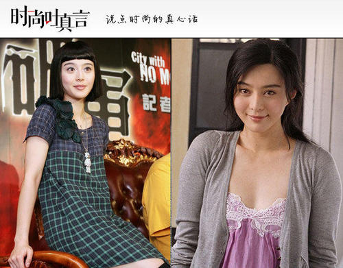 范冰冰《武则天》勒脖<em>窒息</em> 看范爷土鳖到<em>女王</em>