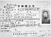 焦裕禄那些鲜为人知的故事