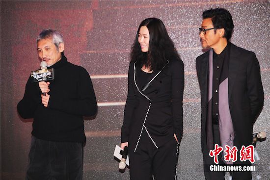 徐克版《智取威虎山》八大金刚亮相 梁家辉演