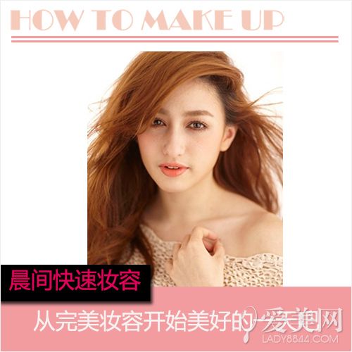  �糿ֻҪ10����  ���ɴ�������ױ�� 