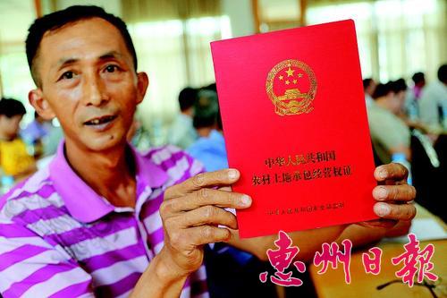 惠州:改革组合拳激活力惠民生