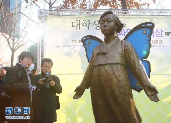 韩国大学生捐资设立慰安妇少女雕像--华人华侨