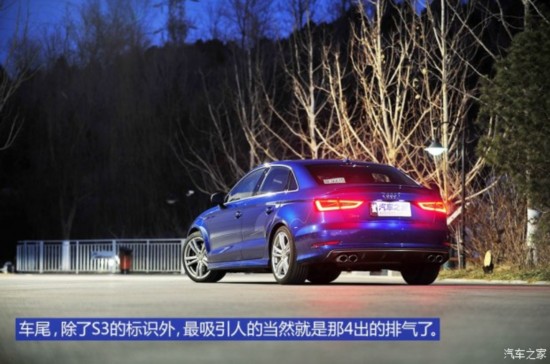 �µ�(����) �µ�S3 2015�� S3 2.0T Limousine