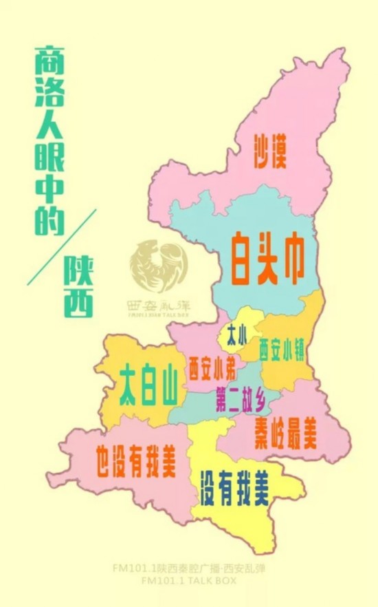 商洛人口_商洛学院(3)