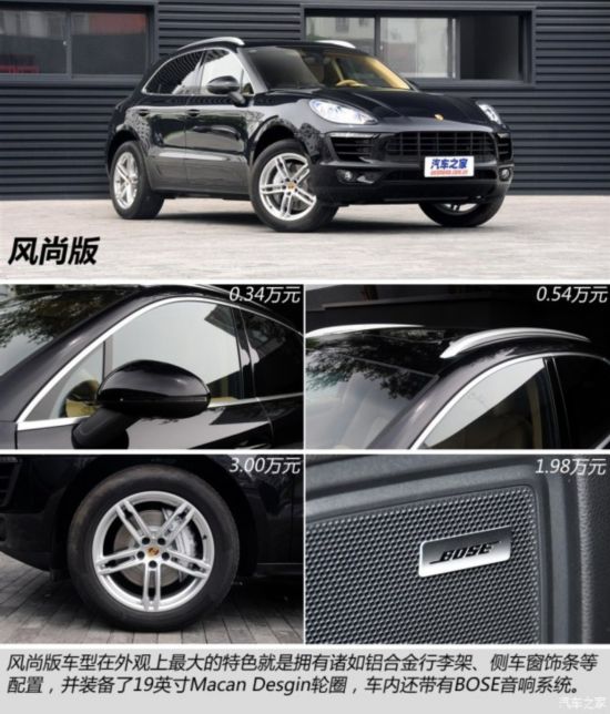 ʱ Macan 2014 Macan 2.0T