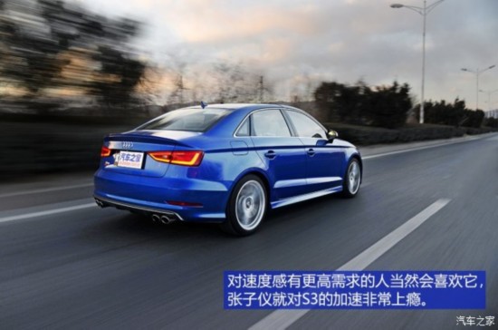 µ() µS3 2015 S3 2.0T Limousine