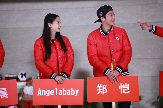 《跑男》上演新年运动会 郑恺赵丽颖再合作(图