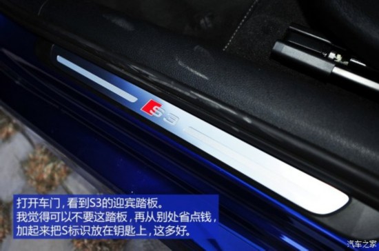 �µ�(����) �µ�S3 2015�� S3 2.0T Limousine