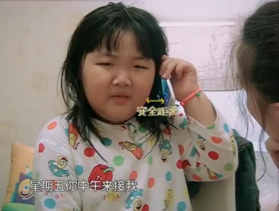 安琪儿人气输王梓璇 揭一年级萌娃背景