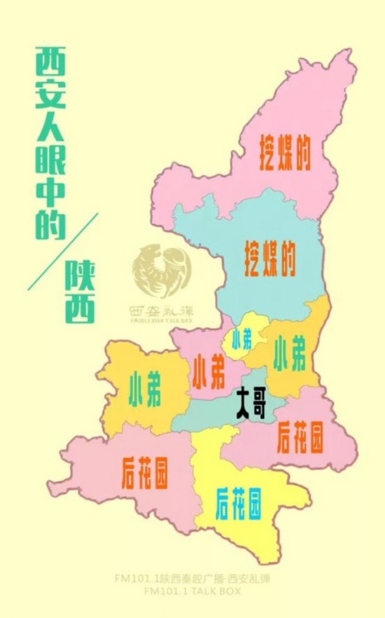 西安的人口_西安人口净流入统计图
