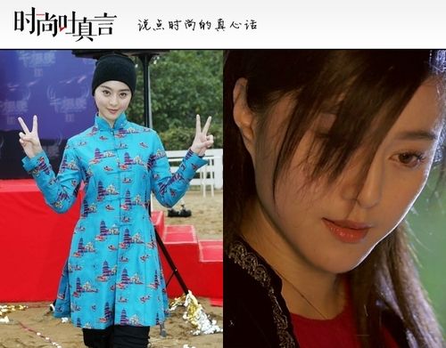 《千机变,戏里美,戏外是穿花衣服的道姑么?