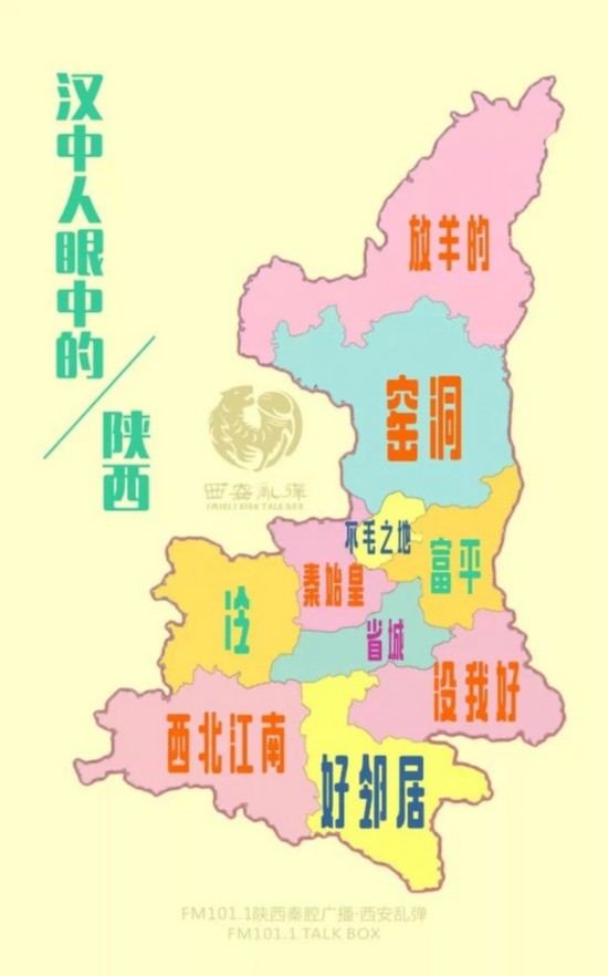 汉中地区人口多少_汉中人口密度图(2)