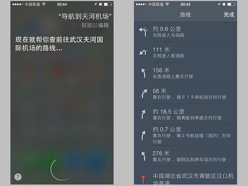 苹果Siri对比魅族MX4语音助手:用语音开启新世