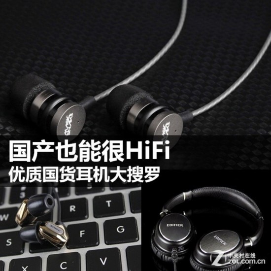 ҲܺHiFi ʹ 