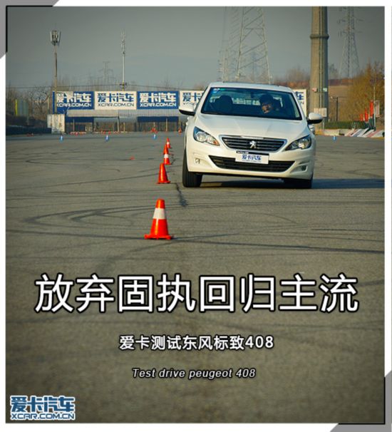 2014408