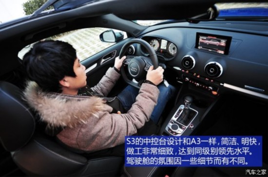 �µ�(����) �µ�S3 2015�� S3 2.0T Limousine